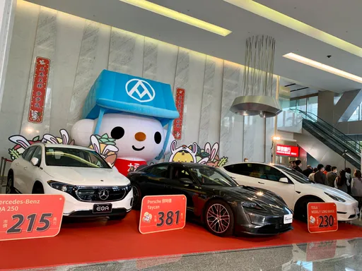 全聯福袋大年初一開搶 抽3台名車、百萬現金總價值破千萬