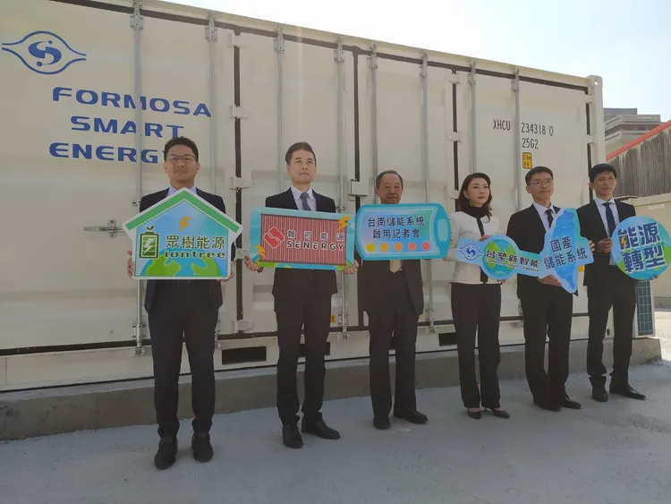 台塑新智能組「儲能國家隊」台南指標案場今啟用。許麗珍攝