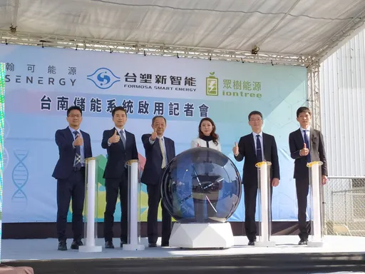 台塑新智能组储能国家队 今启用台南指标案场明年建全台最大「电网级」
