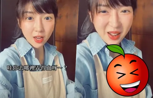 小蝙蝠為何滿身是血？大眼妹笑話後勁太強　網笑歪 ：真的沒看見