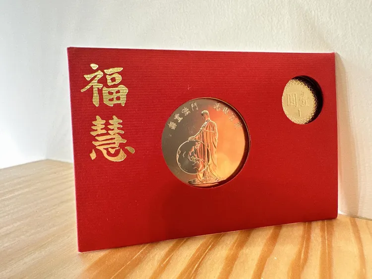 高虹安在臉書指出，今年證嚴上人以「歡喜有緣分」來傳達祝福，對她來說，一切就是歡喜做、歡喜受。翻攝自高虹安臉書