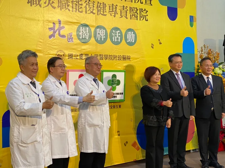 全台15家職業傷病診治專責醫院及28家職災復健專責醫院服務1/1正式上路。張曜麟攝