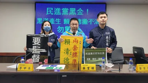 秋後算帳? 國民黨團員工遭不續聘