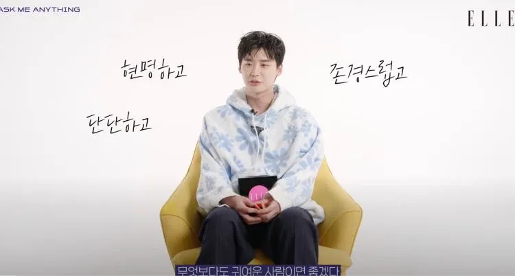 李鍾碩透露理想型條件是聰明、堅強又可愛的女人。翻攝ELLE KOREA YouTube