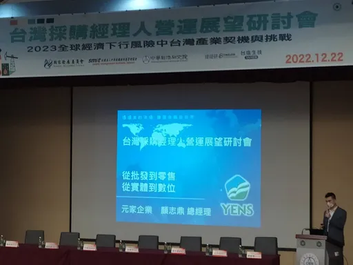 製造業首次對未來1年營運展望「較差」 擴散指數跌至45.2%