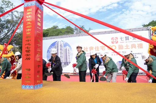 高雄七賢安居社宅動土　未來將安置城中城受災戶