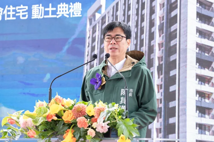 陳其邁表示，市府擬運用囤房稅收入補助社會住宅租金。市府提供