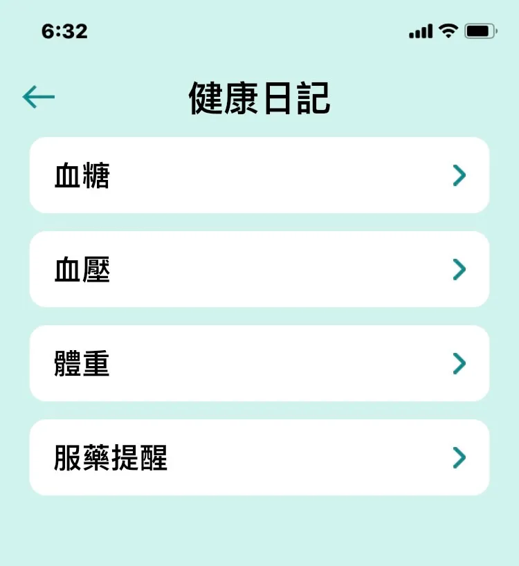 可設定服藥提醒。螢幕截圖