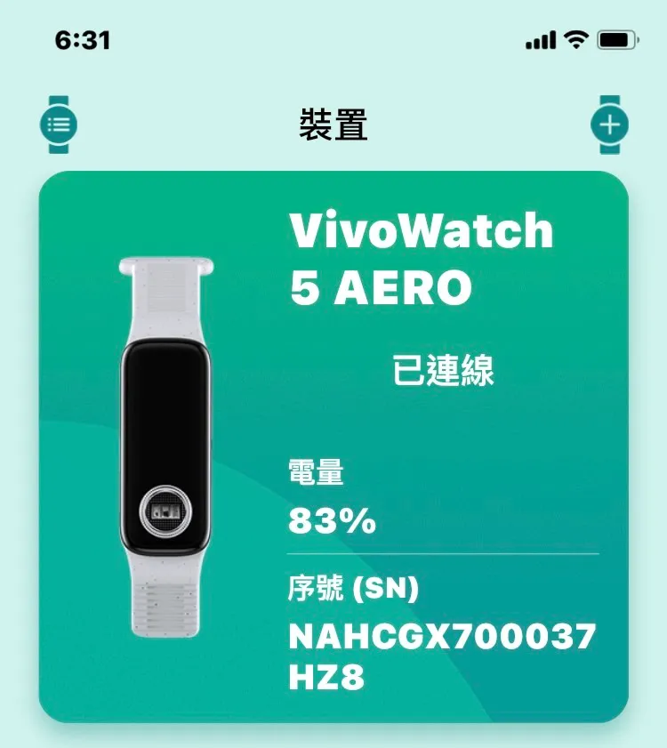 APP顯示手環電量。螢幕截圖