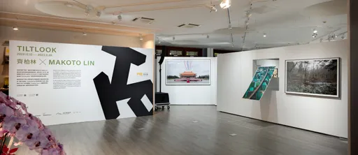 齊柏林與Makoto Lin作品的斜向觀看 齊空間淡水聯展