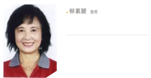 送選民白米一包涉賄！　北市三連霸里長落選還被搜索約談