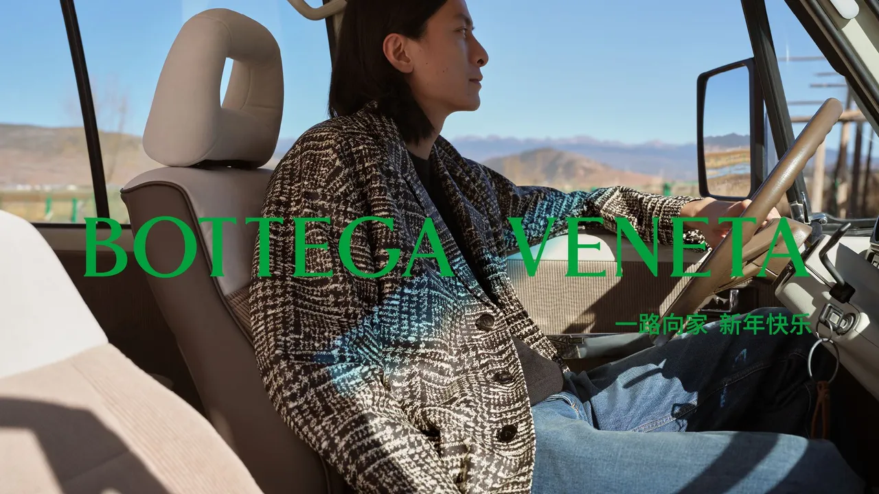 BOTTEGA VENETA新春形象廣告以人們在年節時分對返鄉的期待,以及至親好友間深厚的情誼為靈感。翻攝新浪微博