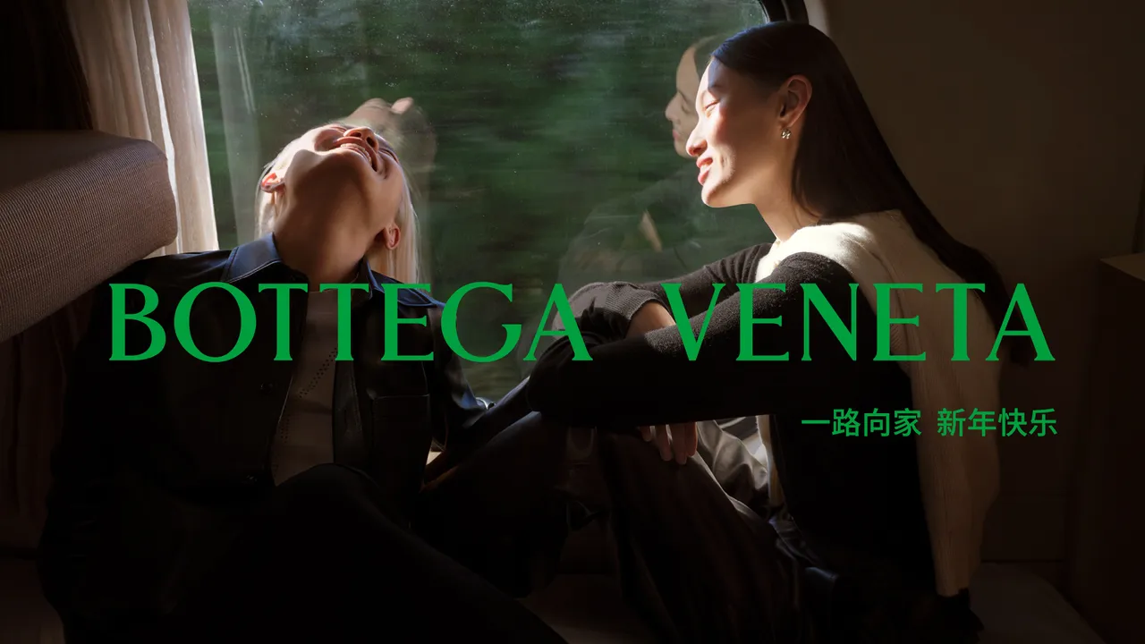 BOTTEGA VENETA新春形象廣告以人們在年節時分對返鄉的期待,以及至親好友間深厚的情誼為靈感。翻攝新浪微博