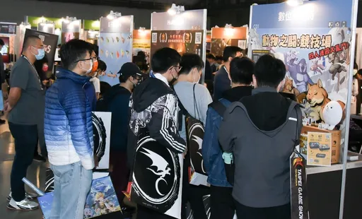 相揪來玩!台北電玩展預購票即刻開賣 抽PlayStation5共50萬大獎