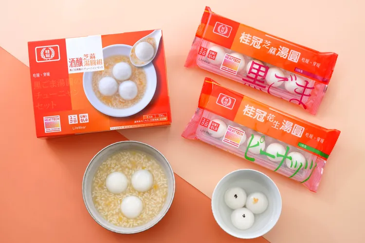 全聯即起至12/22，獨家推出桂冠酒釀芝麻湯圓組189元。桂冠提供