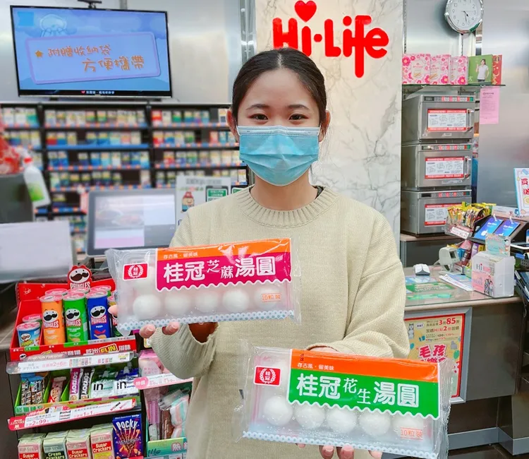 萊爾富門市即起推出桂冠系列的芝麻湯圓、花生湯圓、鮮肉湯圓享任2件8折、3件75折。業者提供