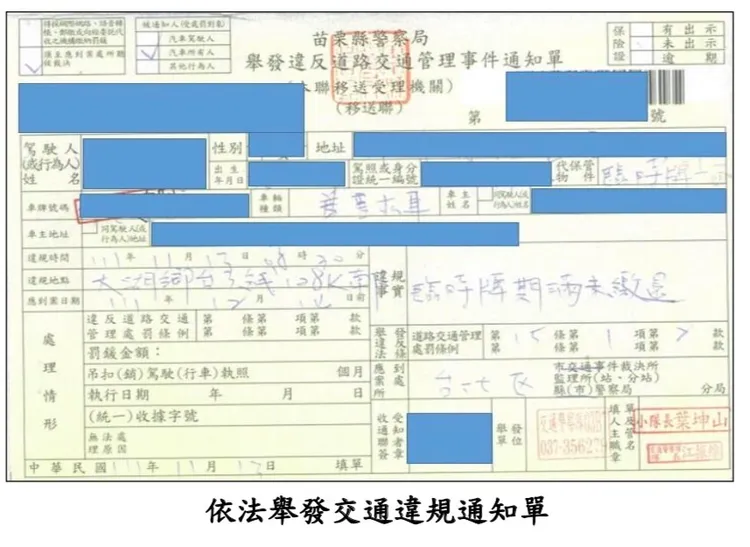 林姓騎士懸掛逾期臨時牌照，警方依法開出罰單。警方提供