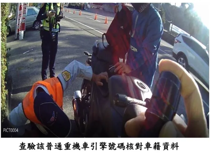 警方比對引擎號碼，確認機車沒有問題。警方提供