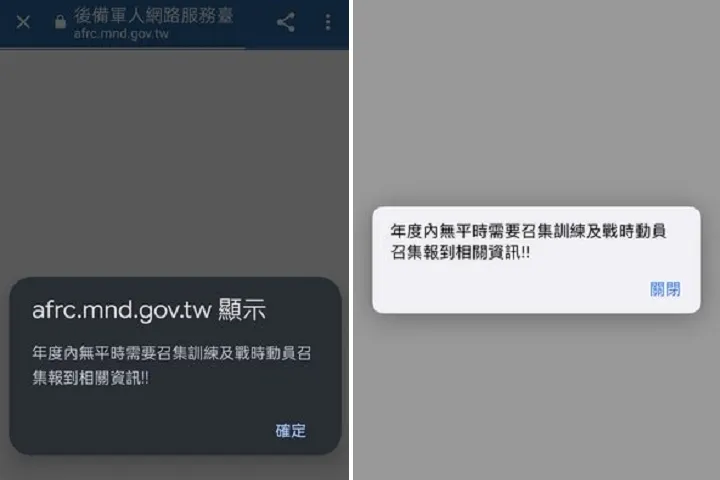 有勇者分享自己安全過關。翻攝PTT