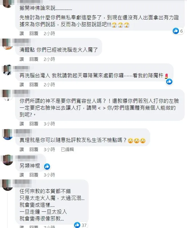 翻攝自宋逸民臉書