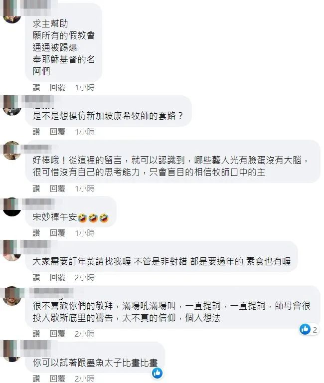 翻攝自宋逸民臉書