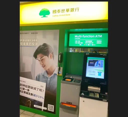 國泰世華銀系統1年出包6次　資安專家分析3原因難以掌控風險