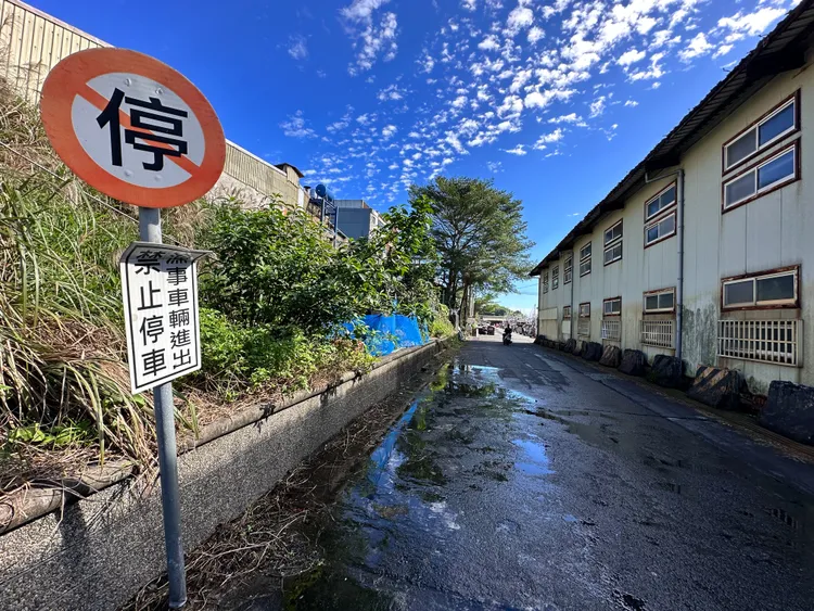 海洋所主張港區內已設「漁事車輛進出、禁止停車」等標誌，提醒非漁事車輛不應於港區道路行駛。林泊志攝