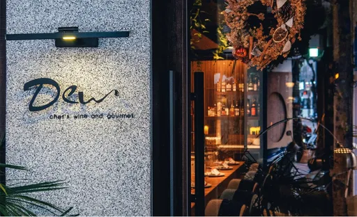 總是「跟你想的不一樣」的料理！台中餐廳「露Dew」帶你品嚐，迷人風景是如何轉變為絕妙擺盤