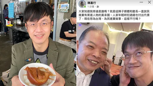 揭焦糖陳嘉行「每天發文抓戰犯」 汪怡昕:還稱讚他大哥是單純生意人