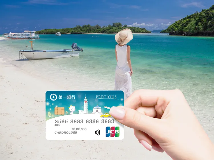 一銀JCB悠遊聯名卡可在沖繩通無阻。業者提供