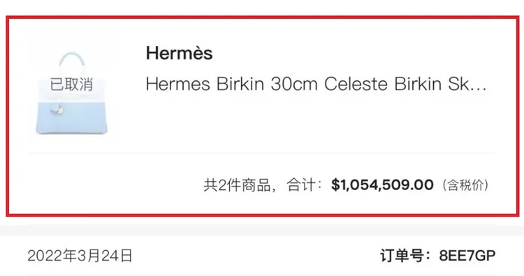 汪小菲秀出大S刷他的買精品愛馬仕。翻攝汪小菲微博