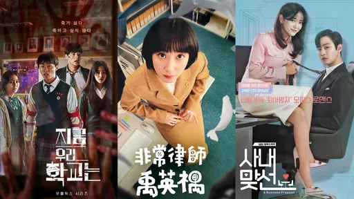 3韓劇入榜《禹英禑》才排亞軍!Netflix「2022最受歡迎非英語影集」是這部