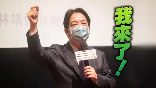 賴清德宣布參選民進黨主席 已向蔡英文報告