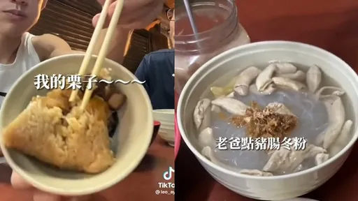 天冷來碗四神湯!在地人才知的三重隱藏版美食 食客大推「肉包厲害粽子香」