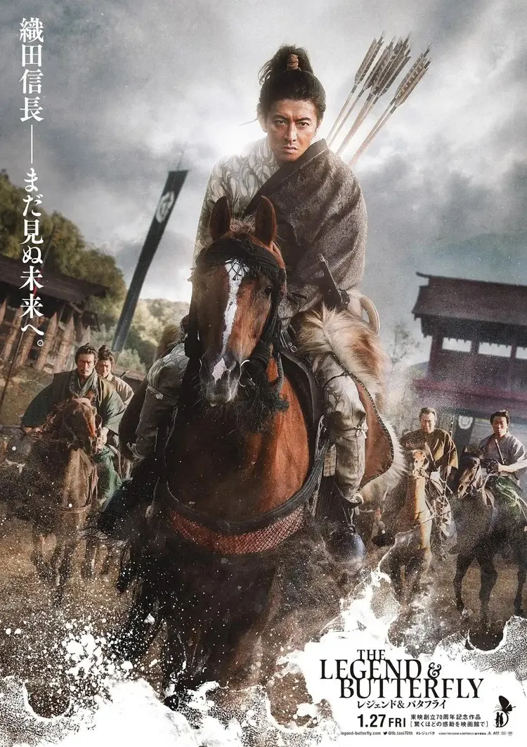 木村拓哉化身織田信長殺氣騰騰。翻攝mantan-web