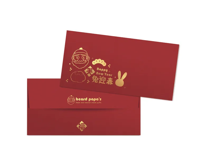 beard papa's 2023兔年紅包袋，消費滿額就送。業者提供