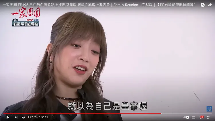 翻攝自YT頻道「三立台劇 SET Drama」