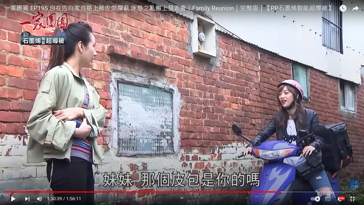 翻攝自YT頻道「三立台劇 SET Drama」