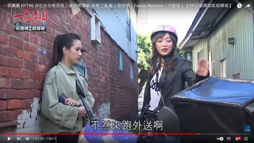 外送員入鄉土劇橋段!上樓嗆客、好心反被當賊 網驚:八點檔很會