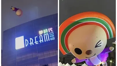 落跑OPEN將找到了!夢時代氣球大遊行怪風害慘它 癱地消風變這一坨