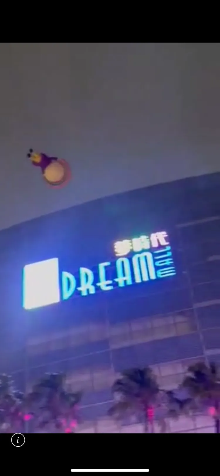 「OPEN！大氣球遊行」今下午才在高雄夢時代前舉行（下），晚間OPEN小將大氣球即隨風飛走了。翻攝自臉書路上觀察學院