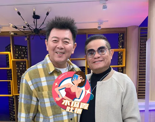 木瓜霞|許效舜抖拜把兄弟膽小事蹟 煞氣a庹宗康形象全毀