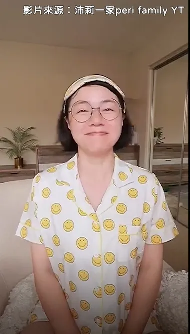 沛莉素顏模樣。YouTube@沛莉一家peri family 提供