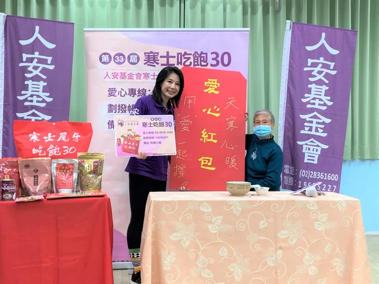 丁寧（左）希望寒士吃飽30送禮活動順利舉辦。人安提供