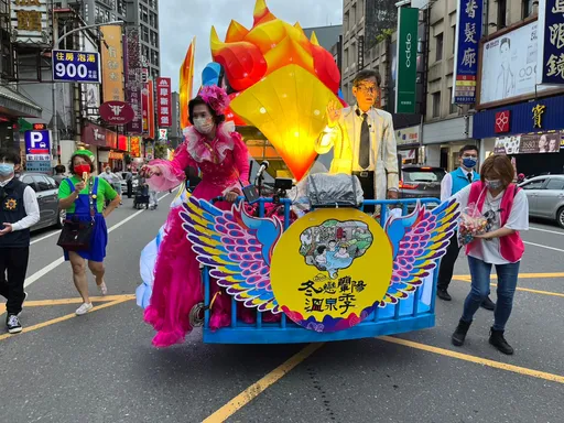 冬戀蘭陽溫泉季!礁溪火熱登場 鳳凰花車引領風潮