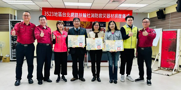 台北網路扶輪社秉持扶輪社捐贈新北市政府消防局第七救災救護大隊救災利器。新北市消防局提供