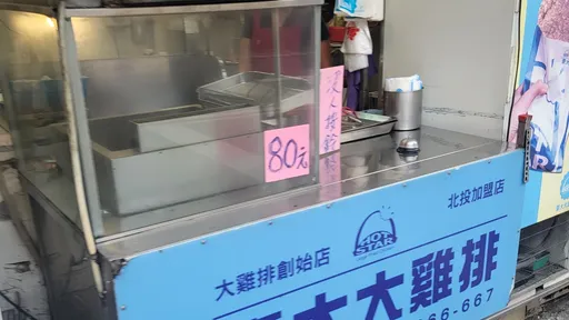 連鎖店雞排一片80元！他驚問「大家還會買嗎？」　網悲喊：算便宜了