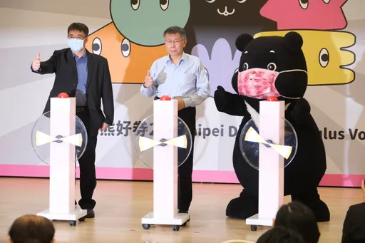 台北通禮物來了!熊好券「終極加碼」200元 符合1條件通有獎