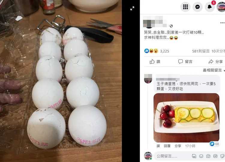 翻攝自臉書「我愛全聯-好物老實說」