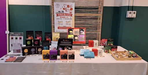 原樂好市選品店在松山文創園區 一起來讓好事發生